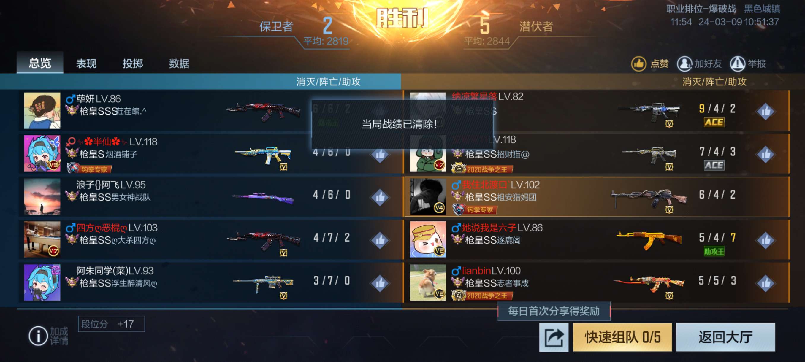 今天买了盘龙游戏攻略_手游下载  第3张