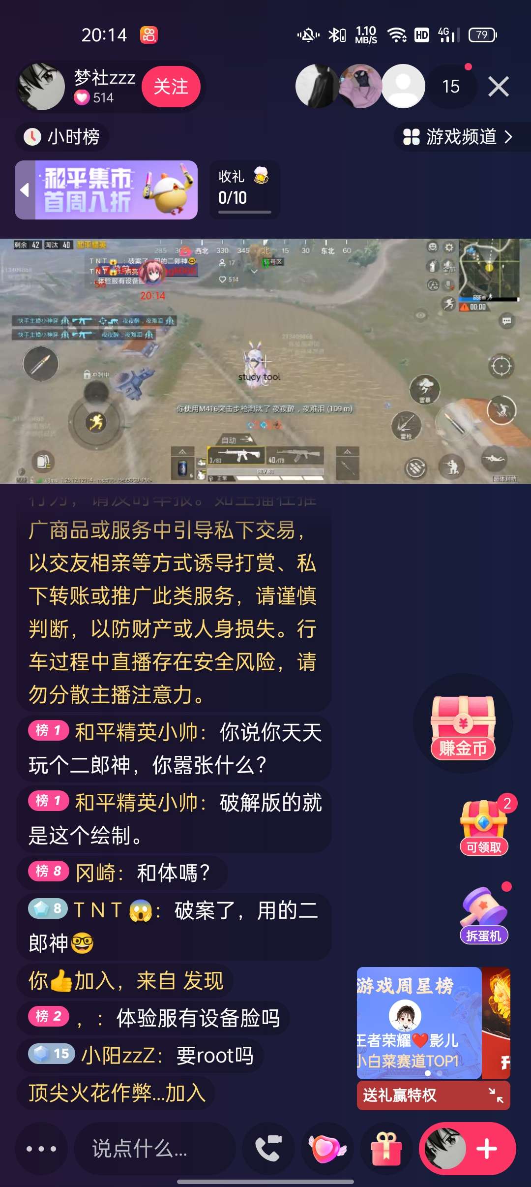 我服了嗷这怎么办游戏攻略_手游下载  第5张