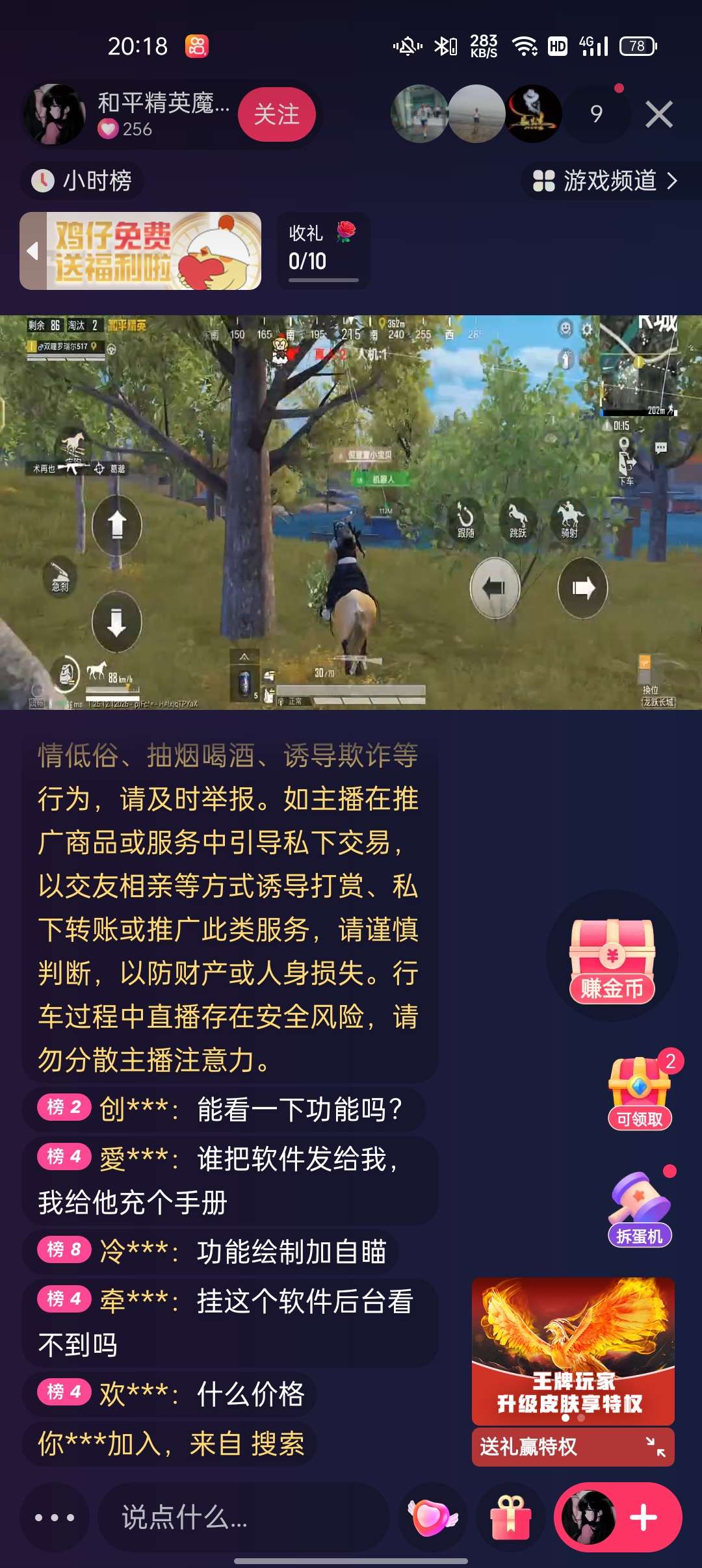 我服了嗷这怎么办游戏攻略_手游下载  第4张