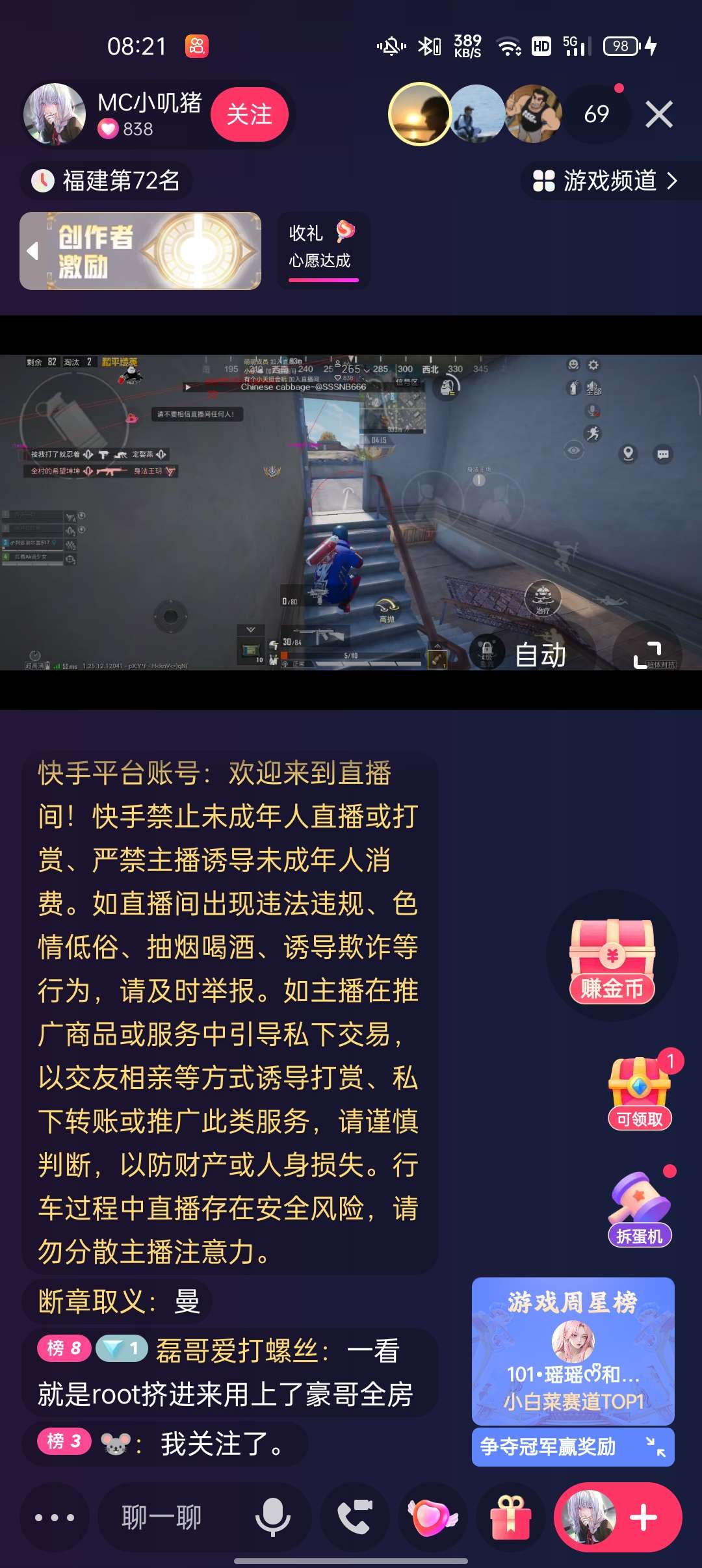 我服了嗷这怎么办游戏攻略_手游下载  第6张