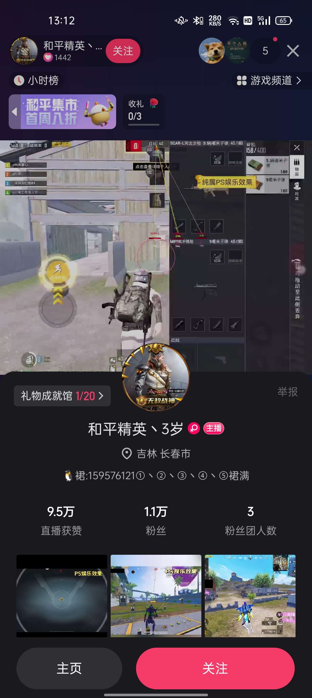 我服了嗷这怎么办游戏攻略_手游下载  第7张