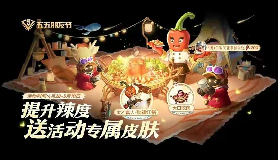 【资讯】朋友节灵宝回归!虞姬双喜临门,典藏特效升级,备好一颗水晶游戏攻略_手游下载 第2张 【资讯】朋友节灵宝回归!虞姬双喜临门,典藏特效升级,备好一颗水晶游戏攻略_手游下载 第2张