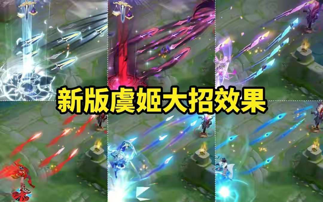 【资讯】朋友节灵宝回归!虞姬双喜临门,典藏特效升级,备好一颗水晶游戏攻略_手游下载 第3张 【资讯】朋友节灵宝回归!虞姬双喜临门,典藏特效升级,备好一颗水晶游戏攻略_手游下载 第3张