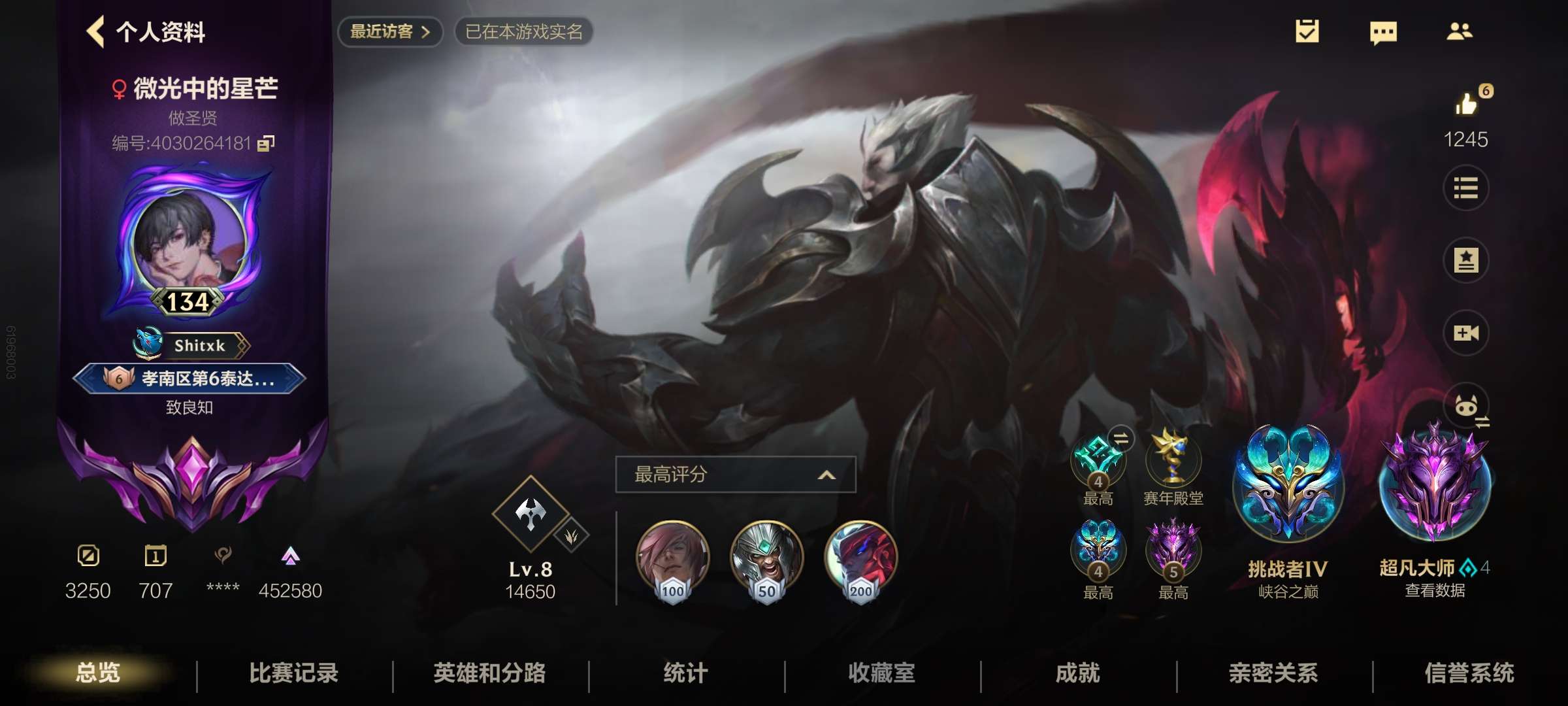 【交流】QQ找个搭子谢谢游戏攻略_手游下载  第1张