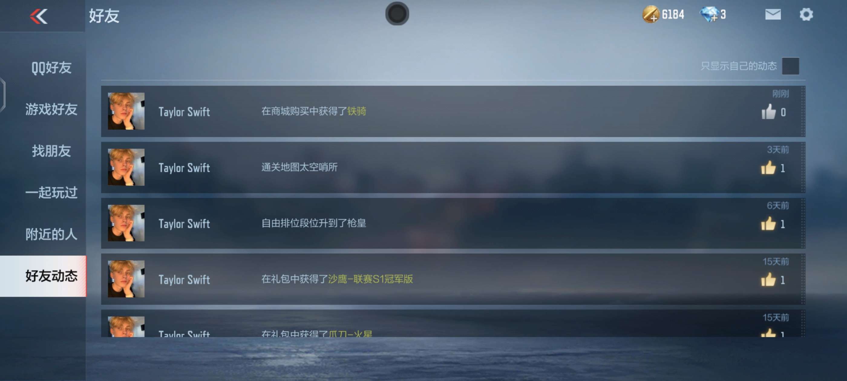 【闲聊】【角色】游戏攻略_手游下载  第2张