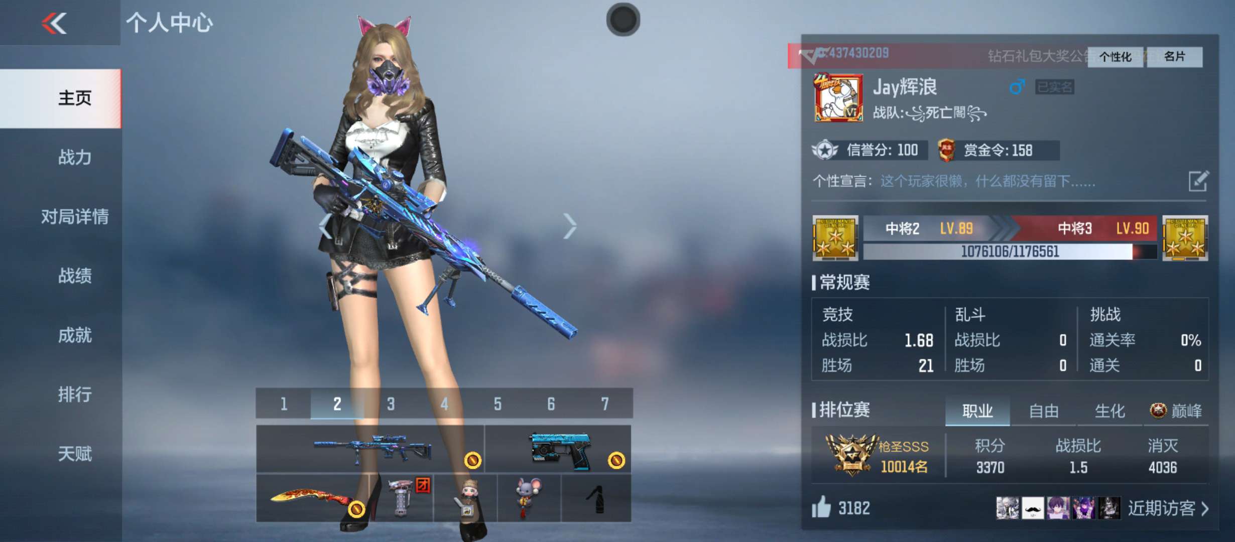 来大佬来看看游戏攻略_手游下载  第2张