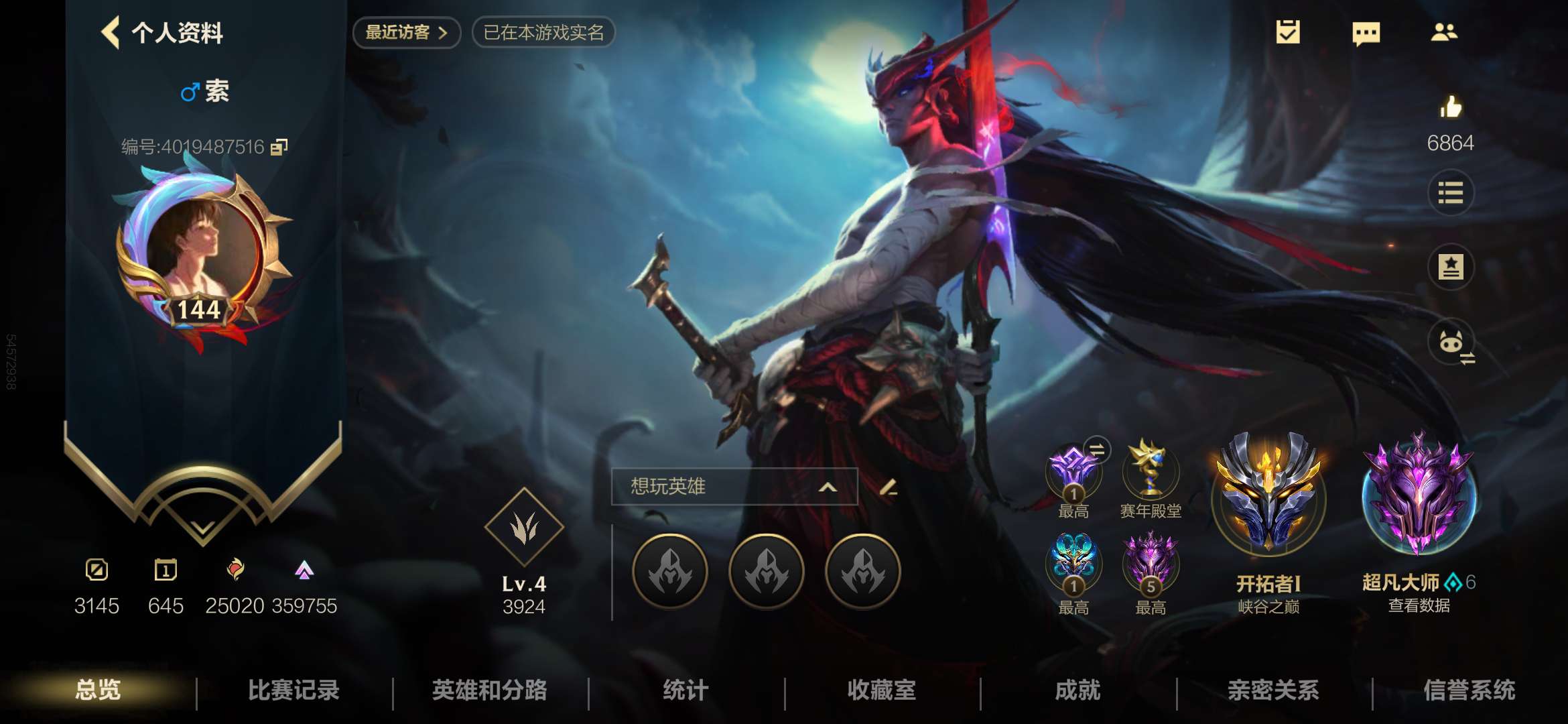 【交流】d长期排位游戏攻略_手游下载  第1张