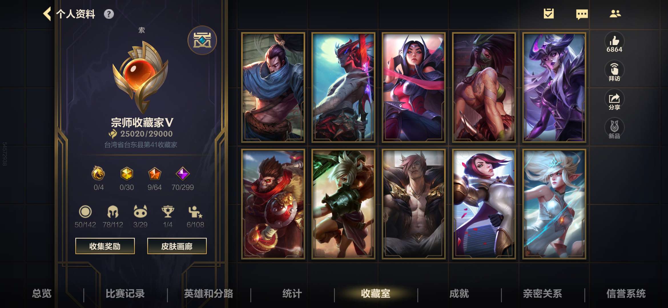【交流】d长期排位游戏攻略_手游下载  第2张