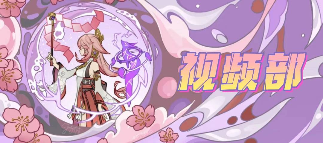 【奖罚帖】原神板块奖罚帖游戏攻略_手游下载 第4张 【奖罚帖】原神板块奖罚帖游戏攻略_手游下载 第4张