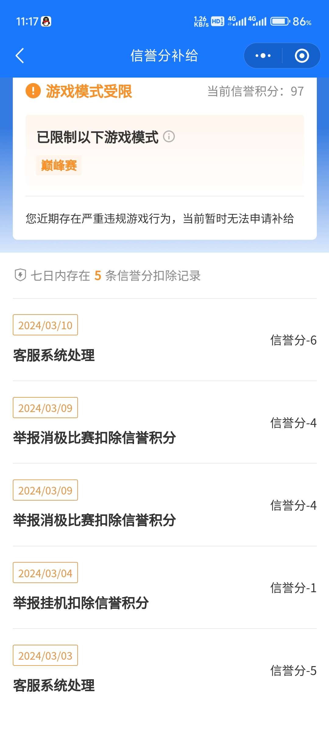 这游戏真没发玩游戏攻略_手游下载  第1张