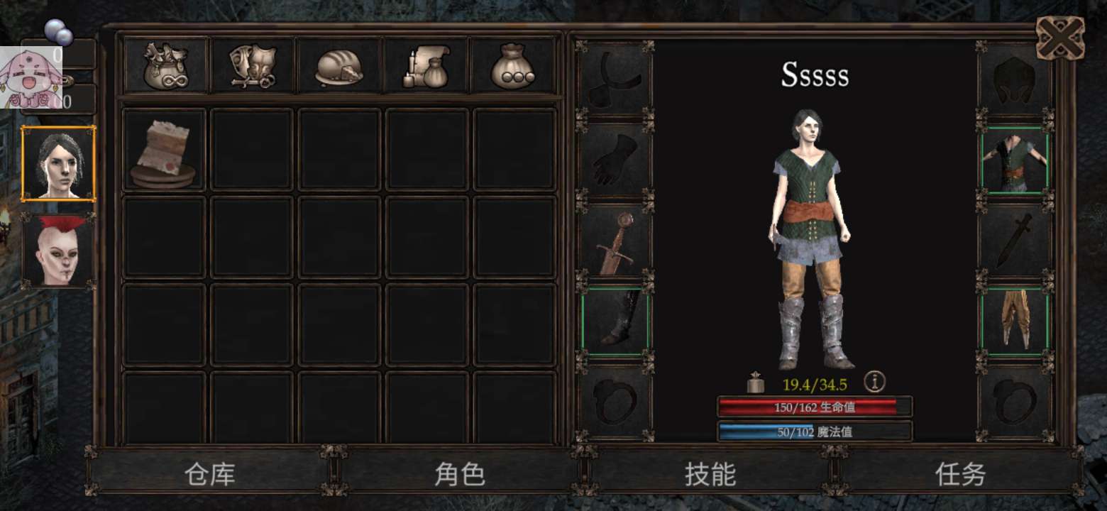 【手游推荐】温迪尔谎言瘟疫Vendir,直装直玩游戏攻略_手游下载 第5张 【手游推荐】温迪尔谎言瘟疫Vendir,直装直玩游戏攻略_手游下载 第5张