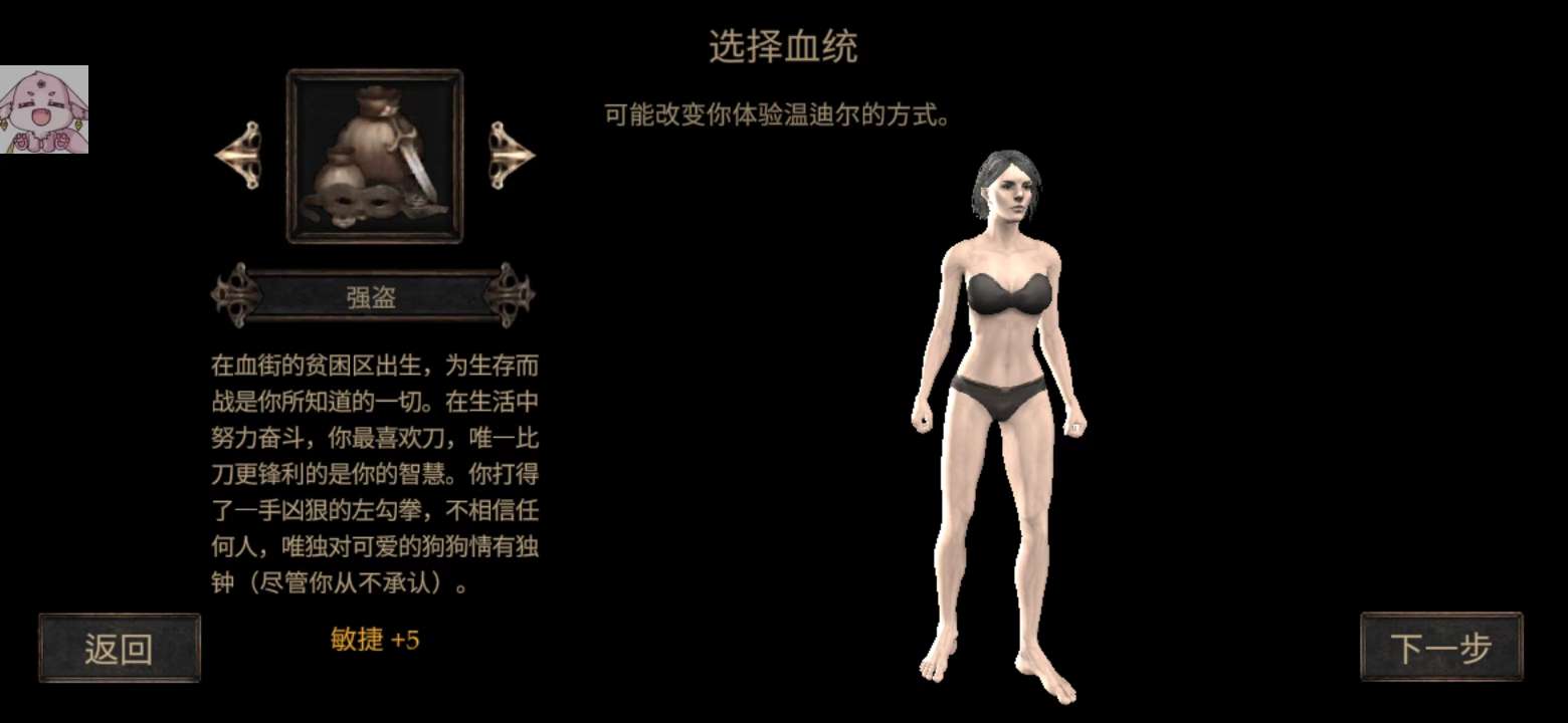 【手游推荐】温迪尔谎言瘟疫Vendir,直装直玩游戏攻略_手游下载 第2张 【手游推荐】温迪尔谎言瘟疫Vendir,直装直玩游戏攻略_手游下载 第2张
