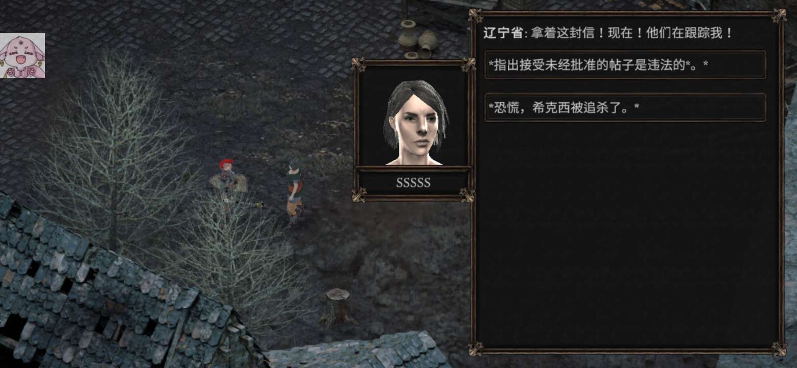 【手游推荐】温迪尔谎言瘟疫Vendir,直装直玩游戏攻略_手游下载 第4张 【手游推荐】温迪尔谎言瘟疫Vendir,直装直玩游戏攻略_手游下载 第4张
