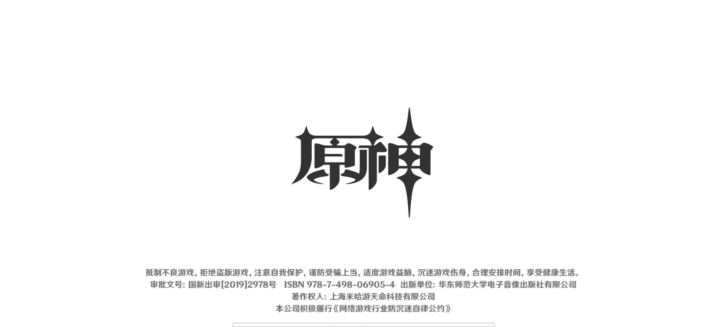 【邀请函】向着星辰与深渊游戏攻略_手游下载 第1张 【邀请函】向着星辰与深渊游戏攻略_手游下载 第1张