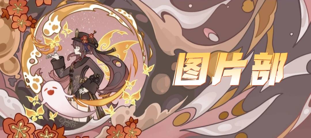 【邀请函】向着星辰与深渊游戏攻略_手游下载 第5张 【邀请函】向着星辰与深渊游戏攻略_手游下载 第5张