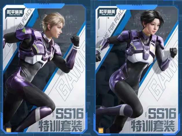 【攻略】《和平精英》SS16特训套装一览游戏攻略_手游下载 第1张 【攻略】《和平精英》SS16特训套装一览游戏攻略_手游下载 第1张