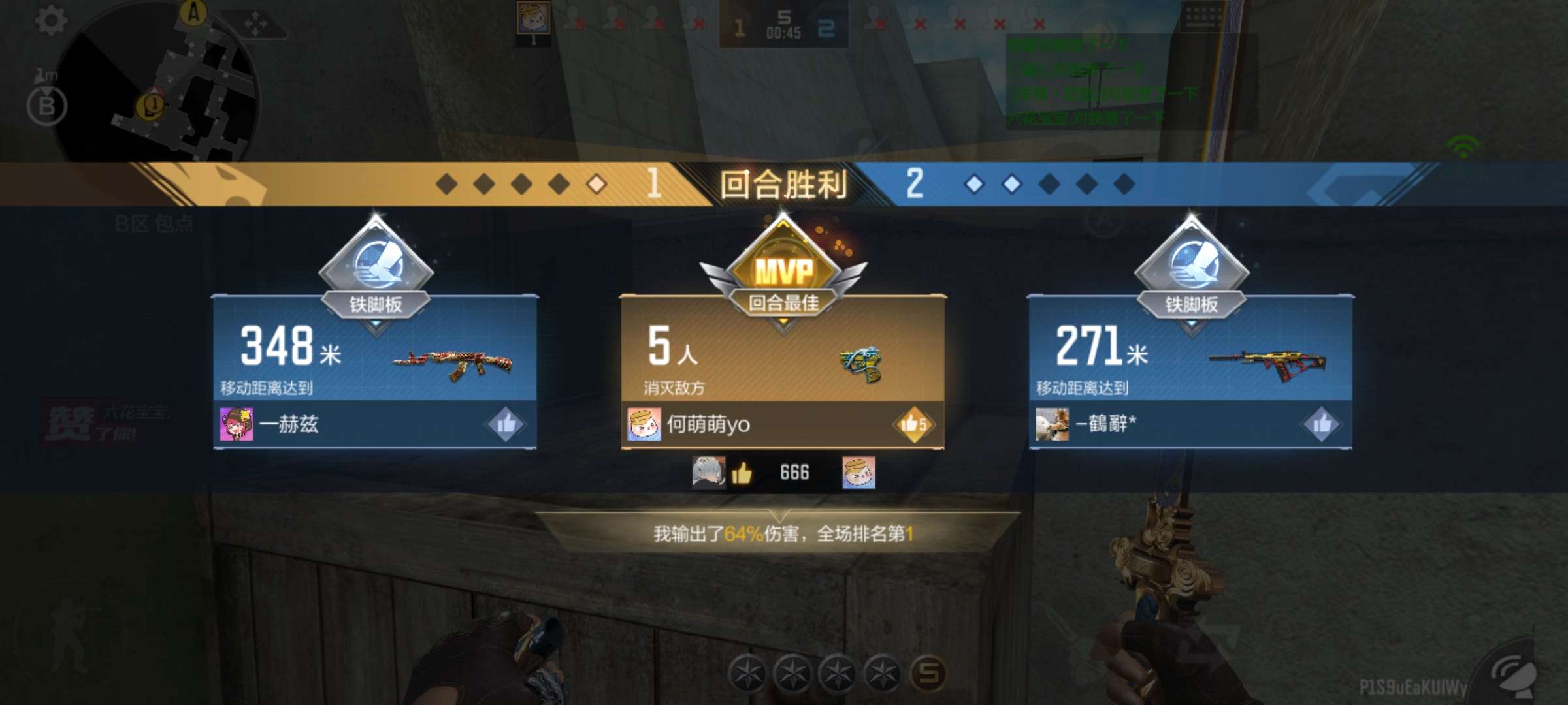 【闲聊】这个游戏是一点都不想让我赢啊游戏攻略_手游下载  第1张