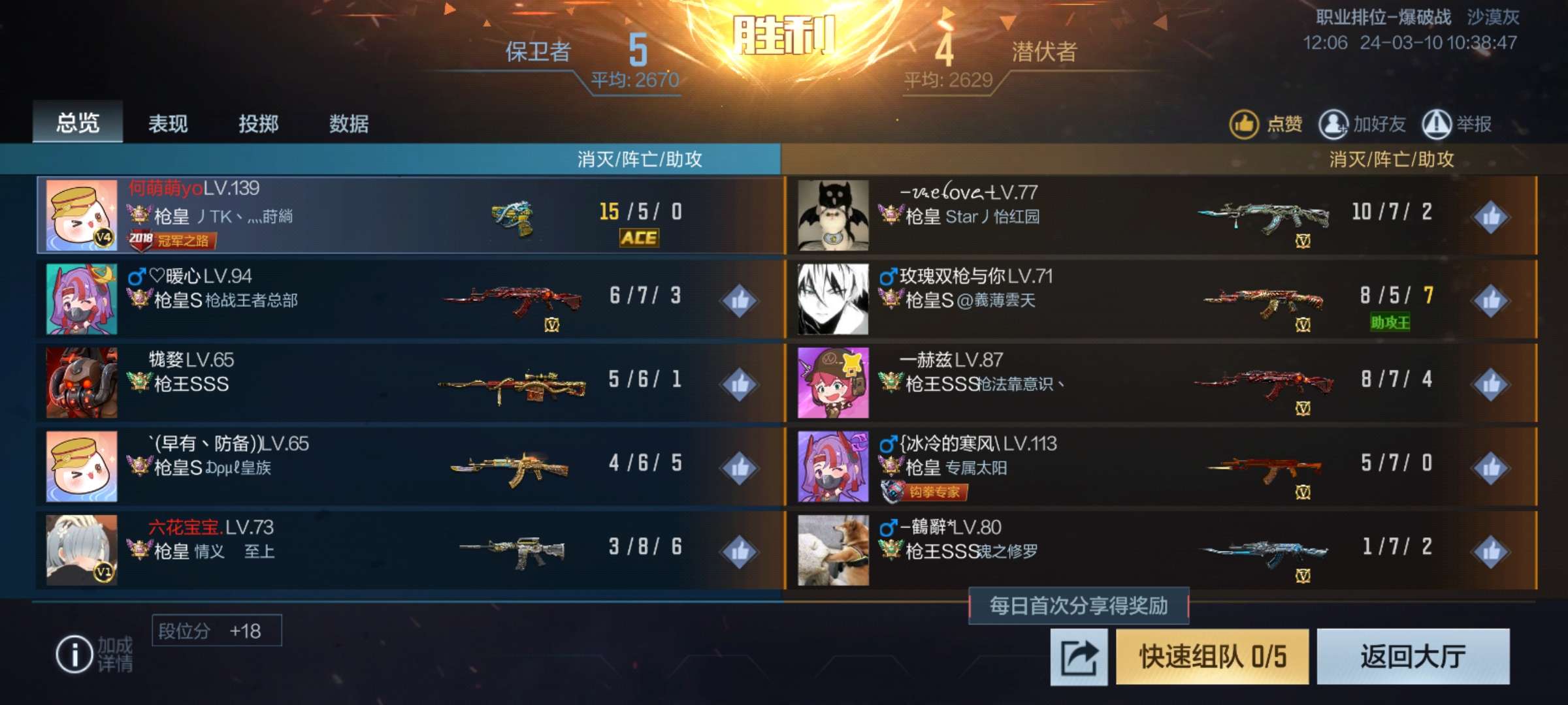 【闲聊】这个游戏是一点都不想让我赢啊游戏攻略_手游下载  第4张