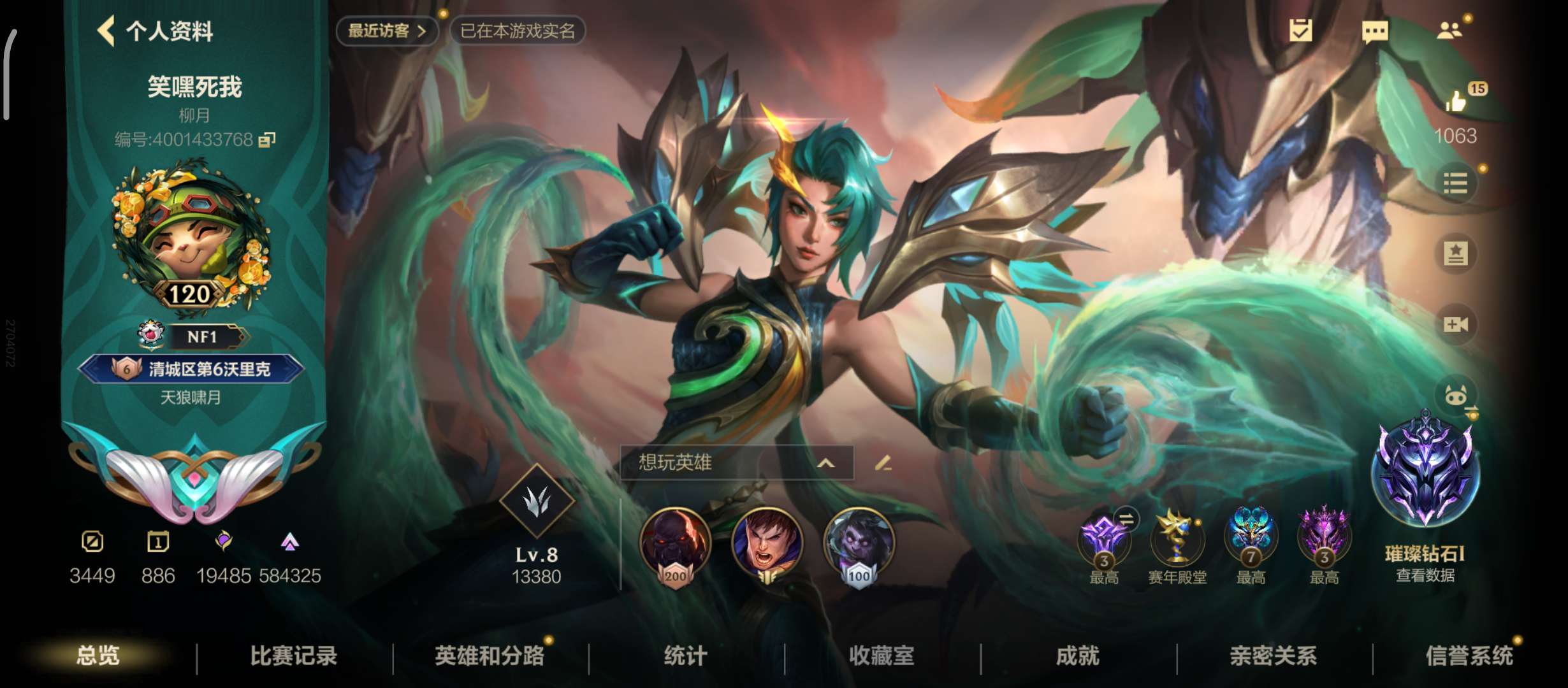 【交流】有没有一起排位的，双区游戏攻略_手游下载  第2张