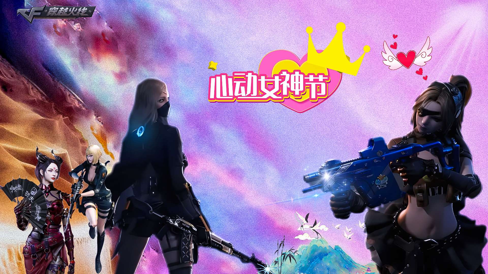 【女神特辑】花是四季的浪漫,你是人世的璀璨游戏攻略_手游下载 第1张 【女神特辑】花是四季的浪漫,你是人世的璀璨游戏攻略_手游下载 第1张