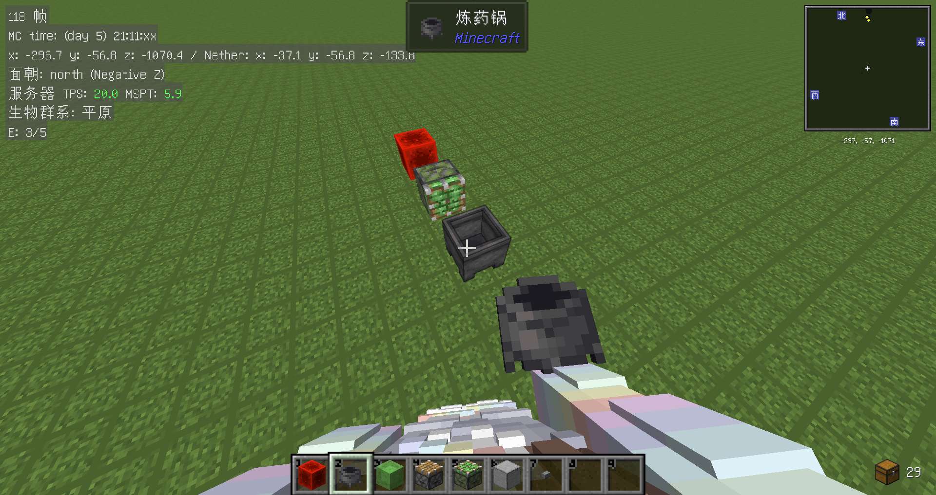 【MC攻略组】垃圾桶6游戏攻略_手游下载  第1张