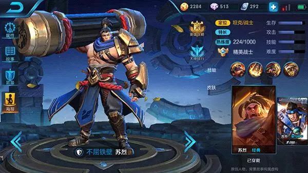 【王者美图】如果要牺牲的话,让我来吧游戏攻略_手游下载 第2张 【王者美图】如果要牺牲的话,让我来吧游戏攻略_手游下载 第2张