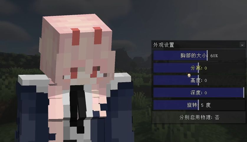 【MC爆肝组】java版真实物理引擎mod游戏攻略_手游下载 第1张 【MC爆肝组】java版真实物理引擎mod游戏攻略_手游下载 第1张
