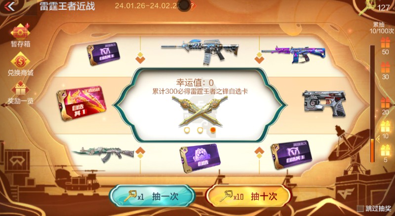 【闲聊】唔,真就一发十连就给了✨游戏攻略_手游下载 第1张 【闲聊】唔,真就一发十连就给了✨游戏攻略_手游下载 第1张