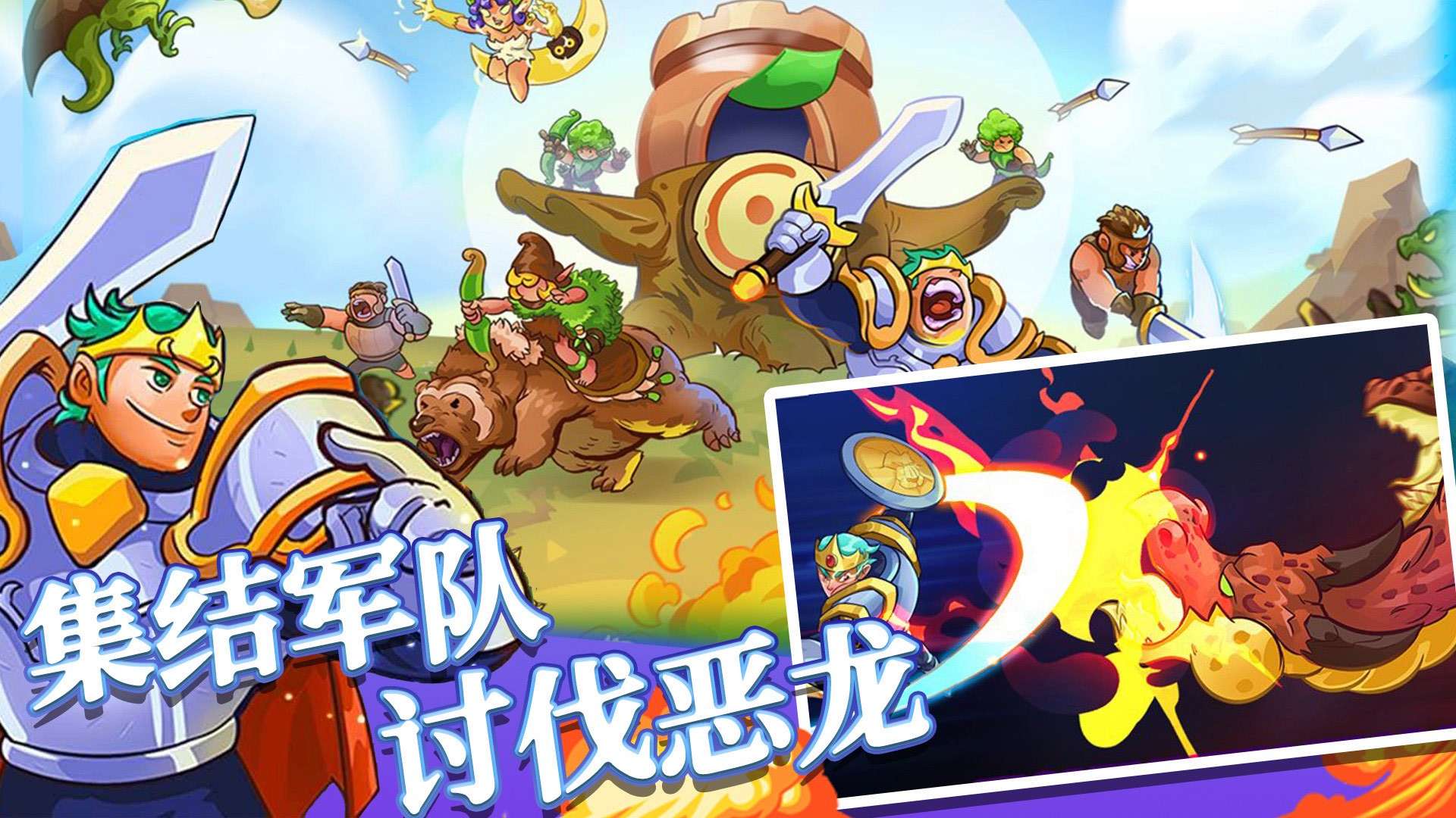 【手游推荐】防御之王2 v1.0.73游戏攻略_手游下载 第4张 【手游推荐】防御之王2 v1.0.73游戏攻略_手游下载 第4张