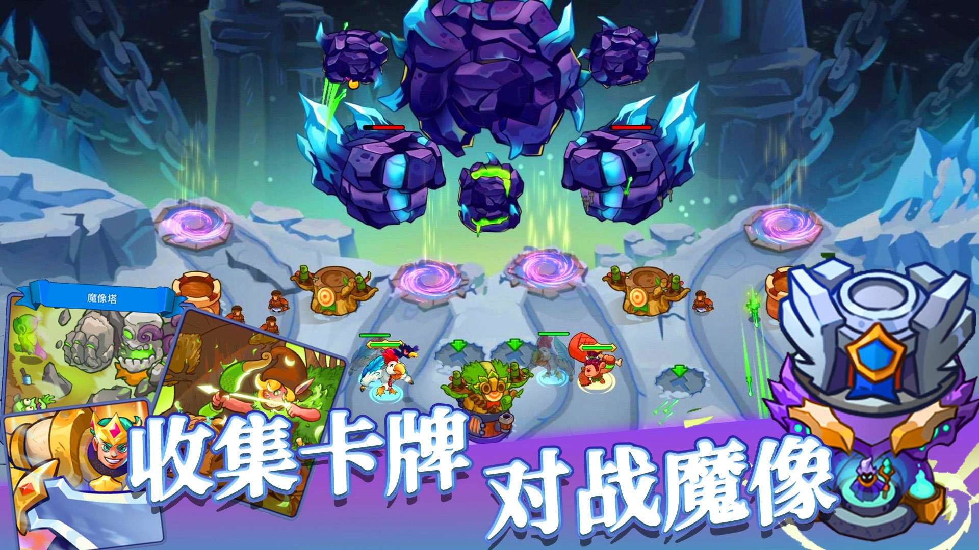 【手游推荐】防御之王2 v1.0.73游戏攻略_手游下载 第5张 【手游推荐】防御之王2 v1.0.73游戏攻略_手游下载 第5张