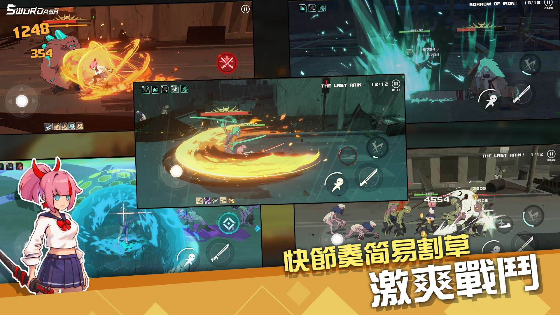 【手游推荐】剑术少女 v2.0.11游戏攻略_手游下载 第3张 【手游推荐】剑术少女 v2.0.11游戏攻略_手游下载 第3张