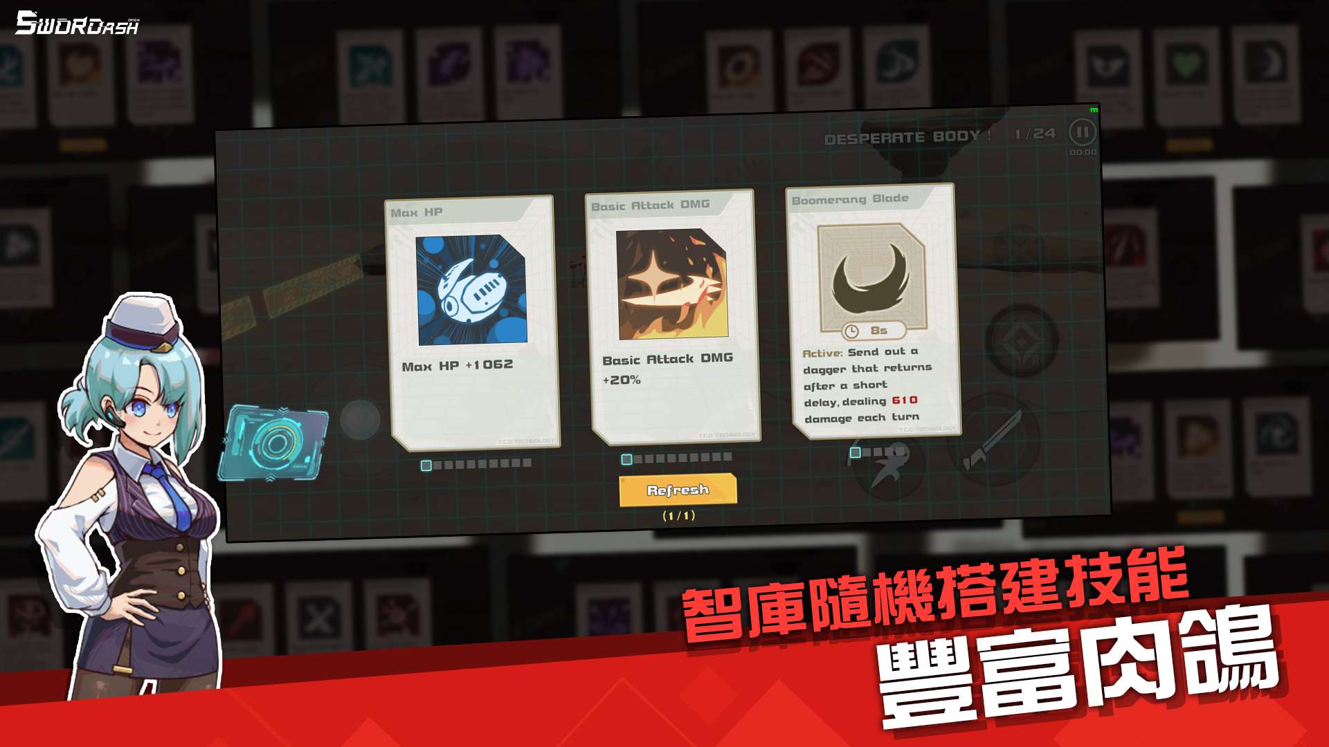 【手游推荐】剑术少女 v2.0.11游戏攻略_手游下载 第4张 【手游推荐】剑术少女 v2.0.11游戏攻略_手游下载 第4张
