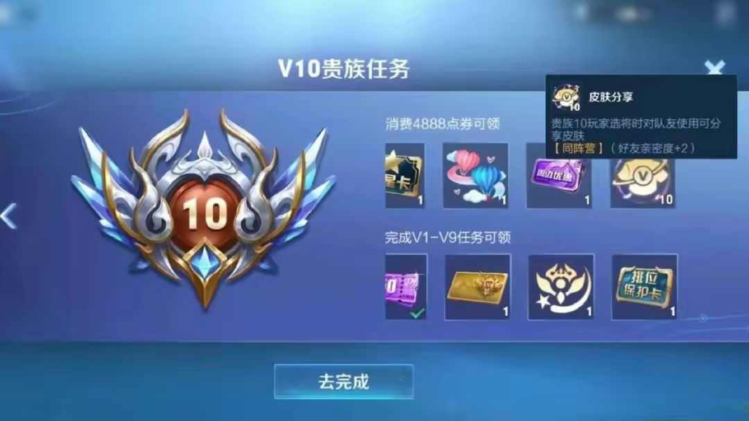 【资讯】V10注意!体验服再上氪金项目,皮肤排行榜登场,逆光之境游戏攻略_手游下载 第1张 【资讯】V10注意!体验服再上氪金项目,皮肤排行榜登场,逆光之境游戏攻略_手游下载 第1张
