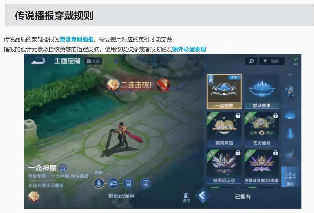 【资讯】V10注意!体验服再上氪金项目,皮肤排行榜登场,逆光之境游戏攻略_手游下载 第2张 【资讯】V10注意!体验服再上氪金项目,皮肤排行榜登场,逆光之境游戏攻略_手游下载 第2张