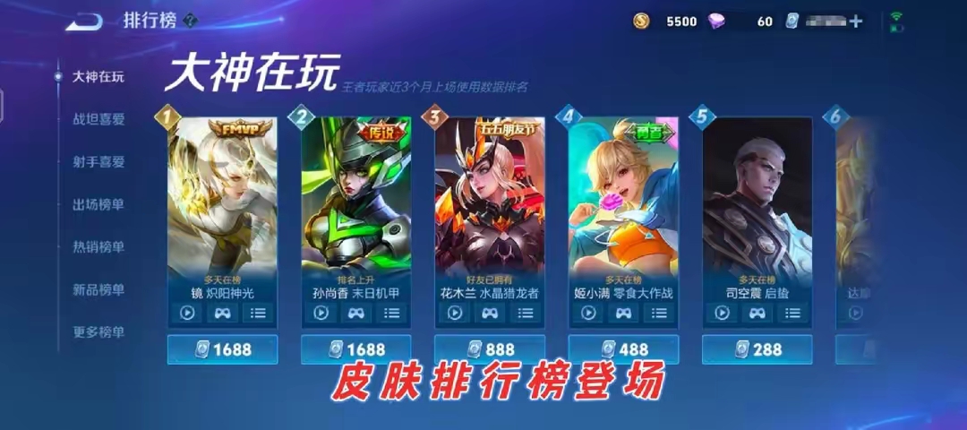 【资讯】V10注意!体验服再上氪金项目,皮肤排行榜登场,逆光之境游戏攻略_手游下载 第3张 【资讯】V10注意!体验服再上氪金项目,皮肤排行榜登场,逆光之境游戏攻略_手游下载 第3张