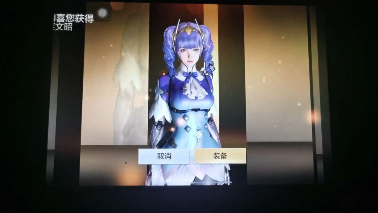 【闲聊】快合成了爆成品游戏攻略_手游下载  第1张