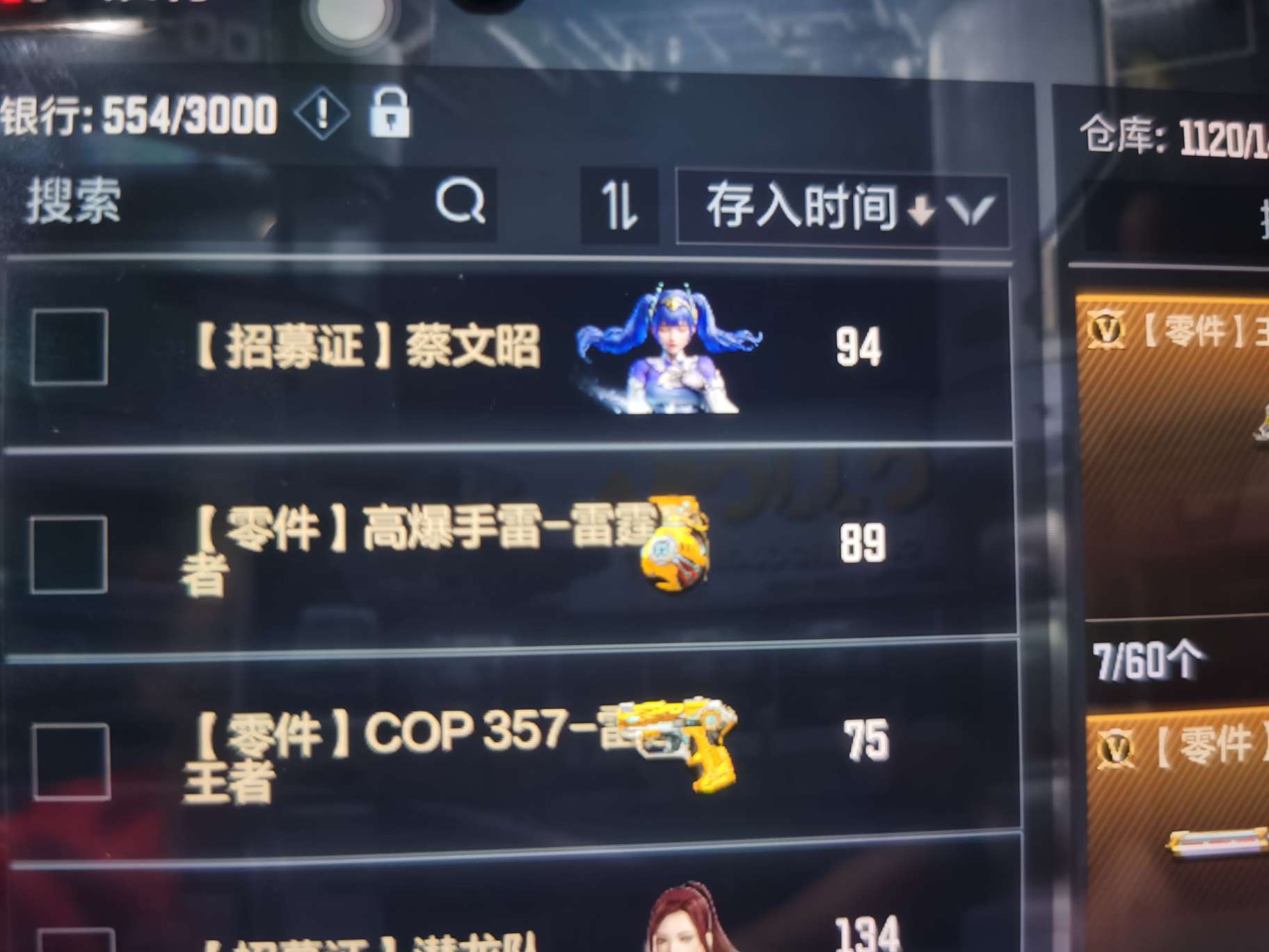 【闲聊】快合成了爆成品游戏攻略_手游下载  第2张