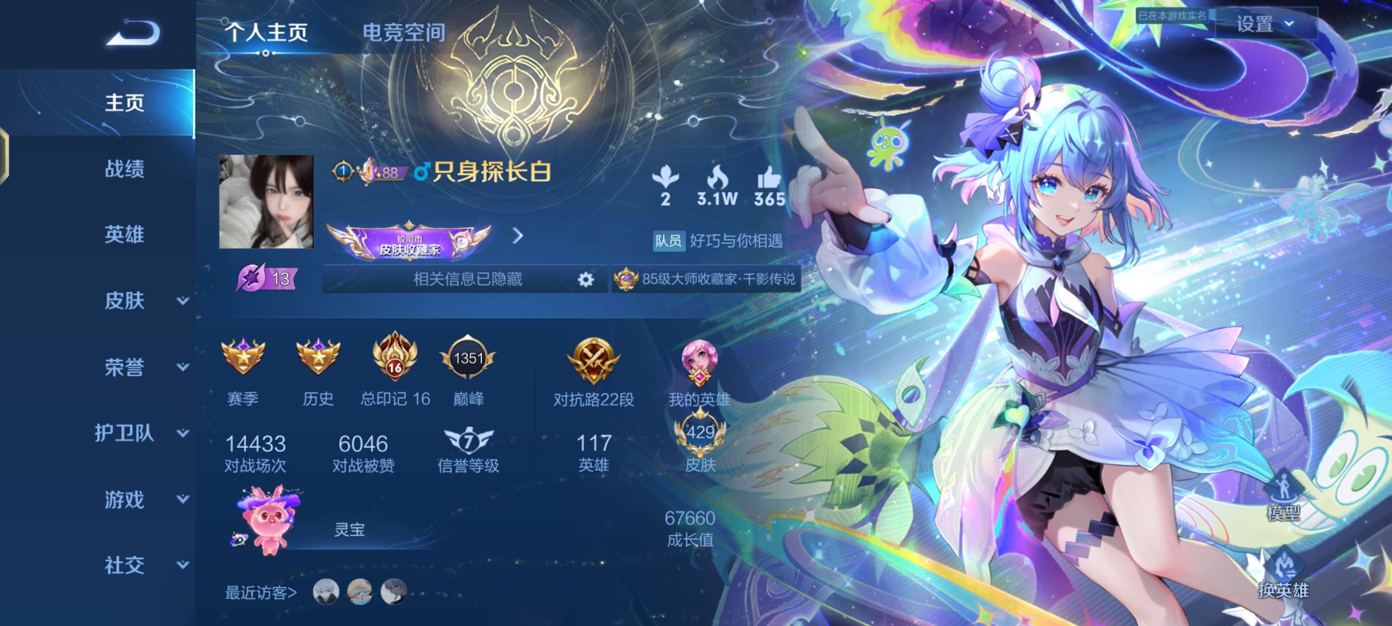 版本答案是什么游戏攻略_手游下载  第1张