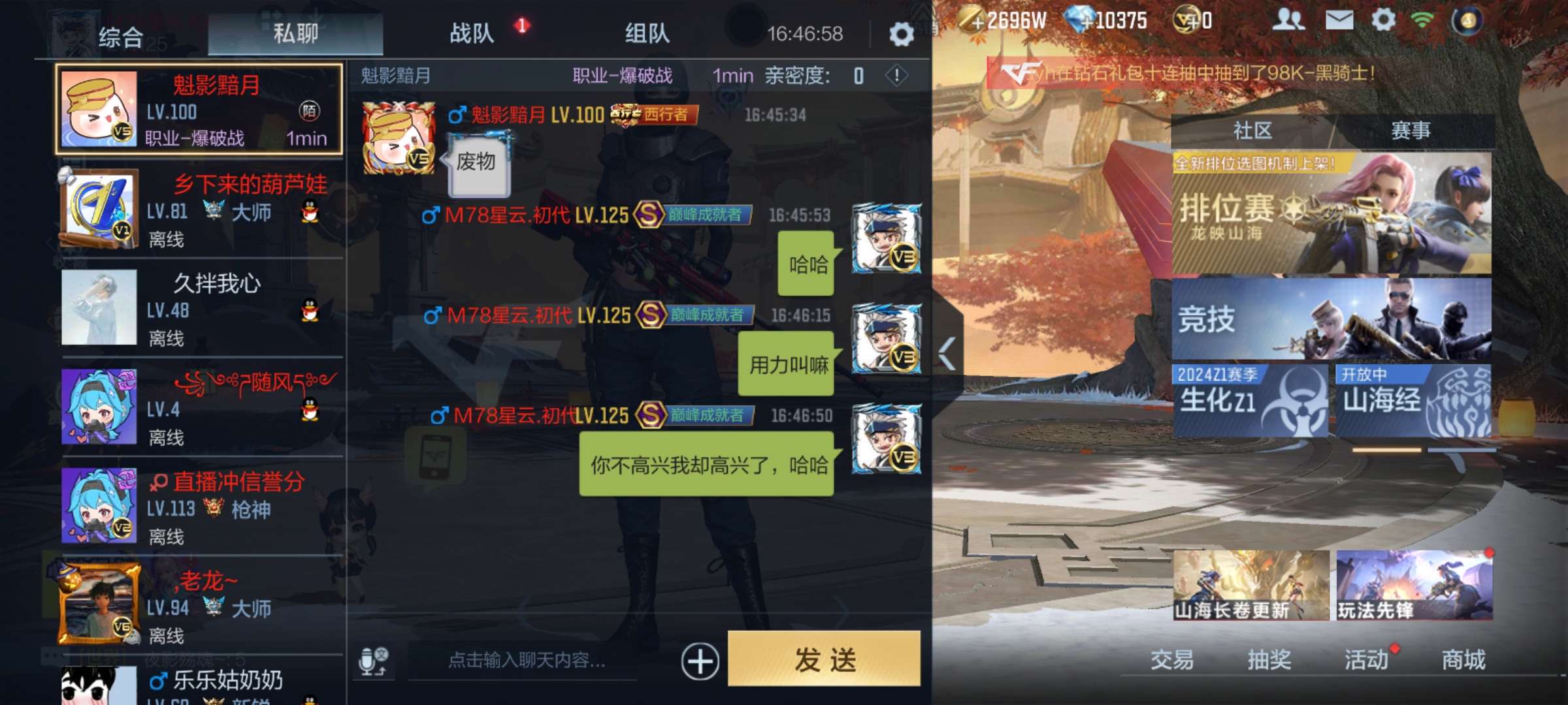 【闲聊】我也太难了游戏攻略_手游下载  第2张