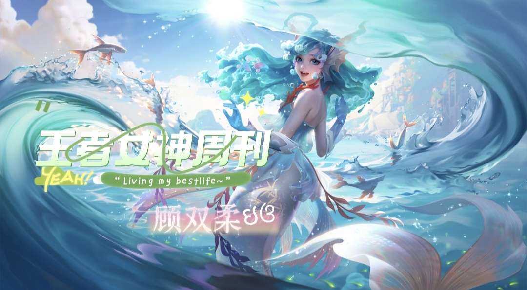 【王者女神周刊】王者体验服:3大恶霸被砍,皮肤排行榜正式公开,败游戏攻略_手游下载 第1张 【王者女神周刊】王者体验服:3大恶霸被砍,皮肤排行榜正式公开,败游戏攻略_手游下载 第1张