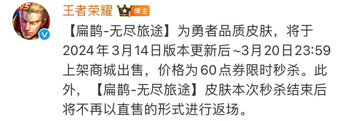 【资讯】14号商城突变,扁鹊无尽旅途特效首爆,全新玩法上架,阿轲游戏攻略_手游下载 第2张 【资讯】14号商城突变,扁鹊无尽旅途特效首爆,全新玩法上架,阿轲游戏攻略_手游下载 第2张