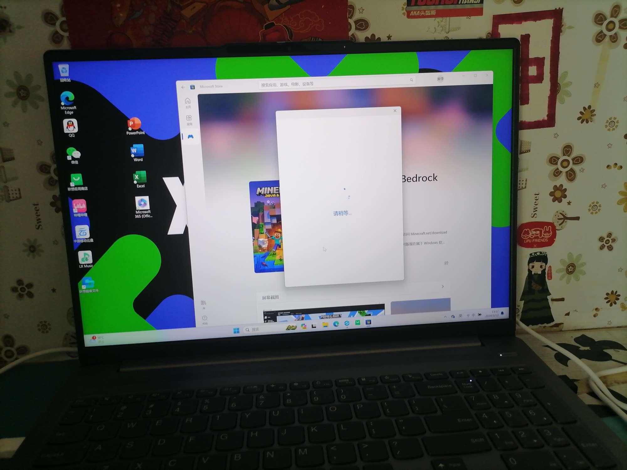 【求助】救命呀,为什么微软商店买不了我的世界游戏攻略_手游下载 第2张 【求助】救命呀,为什么微软商店买不了我的世界游戏攻略_手游下载 第2张