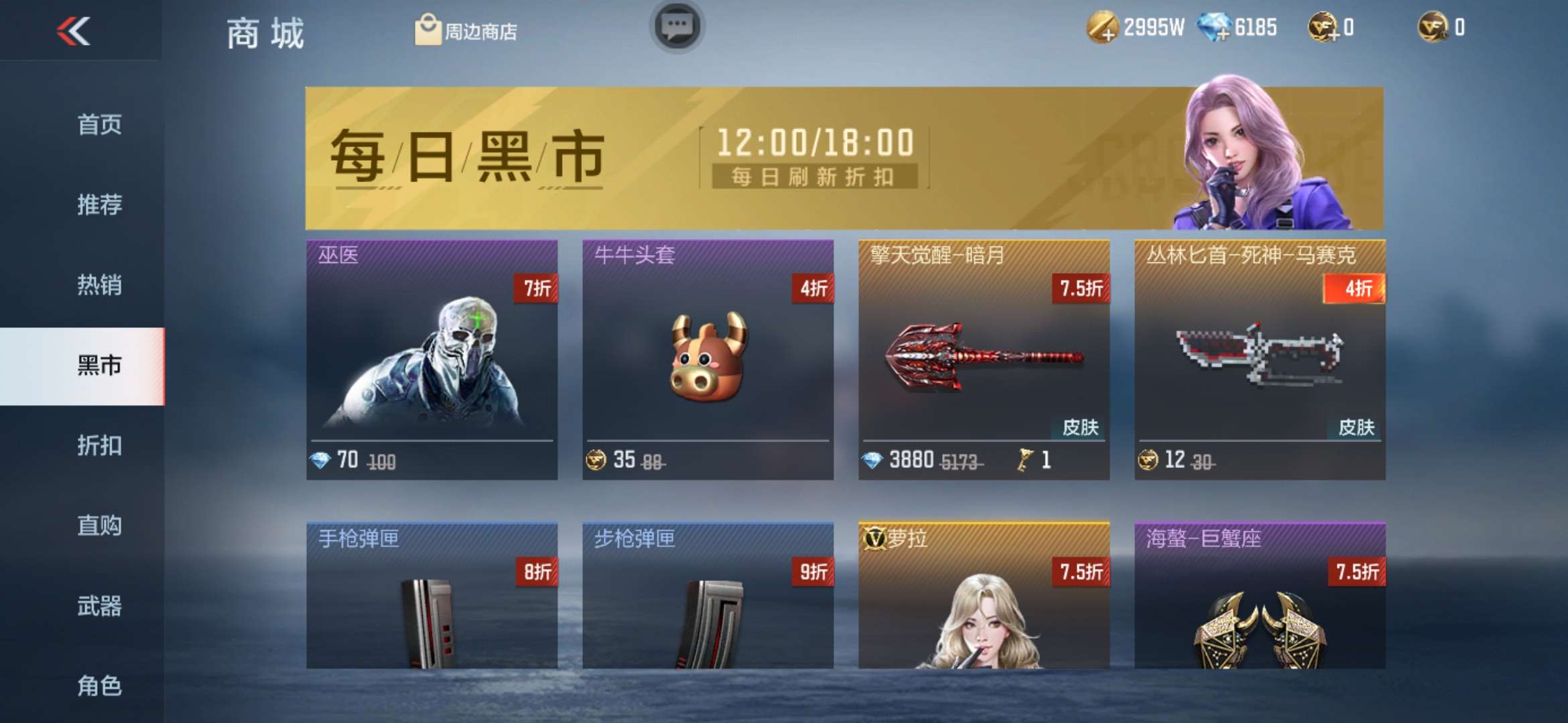【闲聊】大佬们，超核玩家游戏攻略_手游下载  第1张