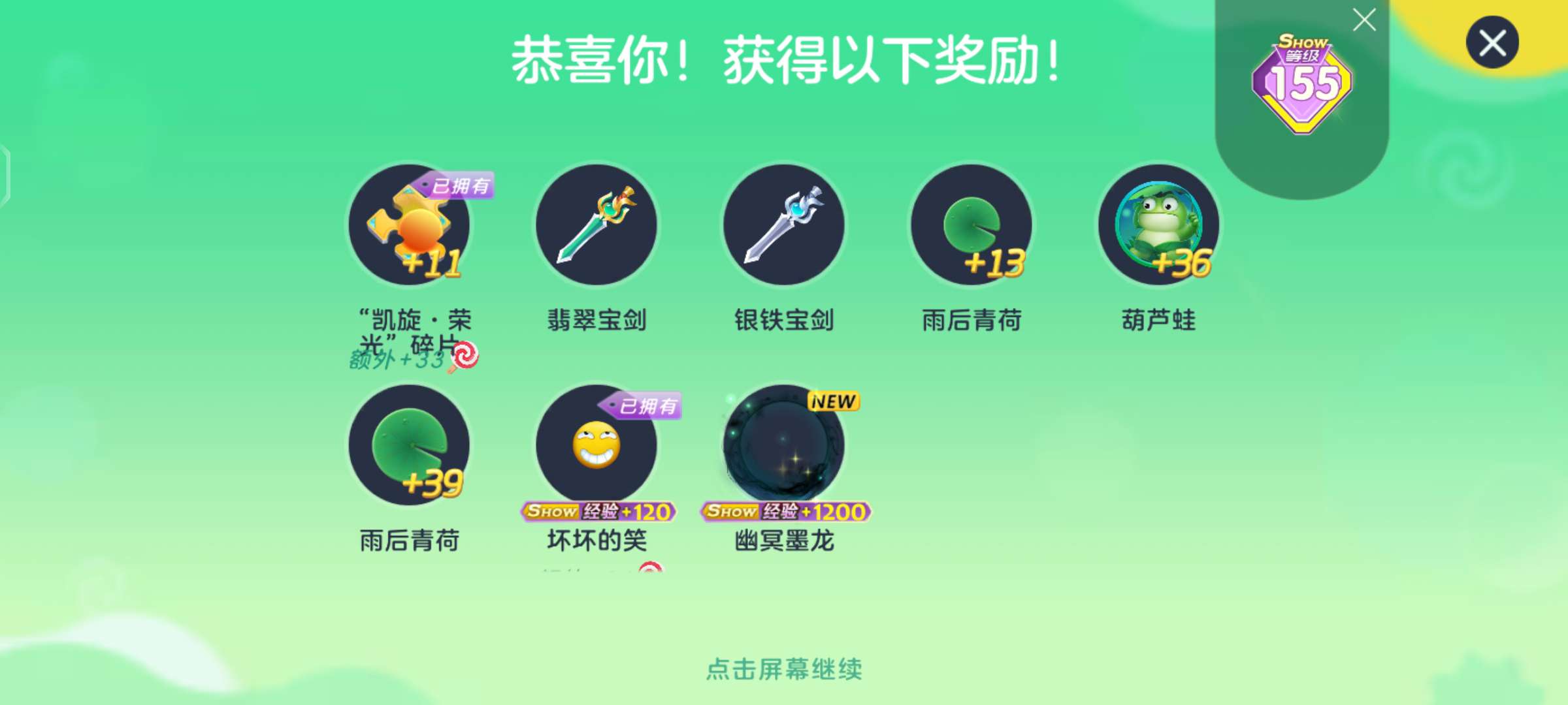 下一个是啥 还是这个是垃圾游戏攻略_手游下载  第1张