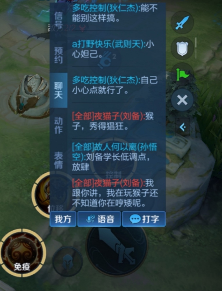 【交流】:玫瑰是偷的,喜欢你我是真的!游戏攻略_手游下载 第2张 【交流】:玫瑰是偷的,喜欢你我是真的!游戏攻略_手游下载 第2张