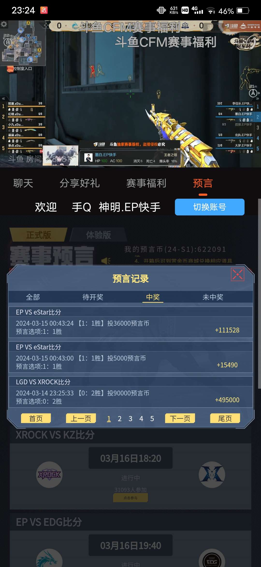 【闲聊】感谢老干爹 拿下游戏攻略_手游下载  第1张