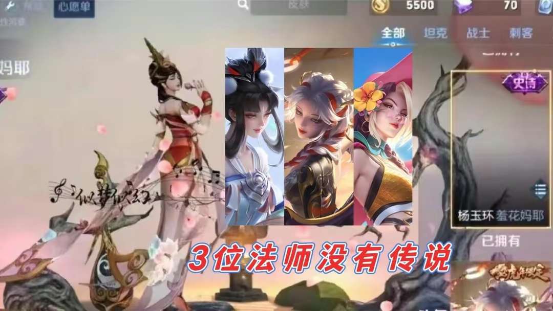【资讯】虞姬三喜临门,貂蝉、杨玉环喜提新衣,备好300紫星币给诸游戏攻略_手游下载 第3张 【资讯】虞姬三喜临门,貂蝉、杨玉环喜提新衣,备好300紫星币给诸游戏攻略_手游下载 第3张
