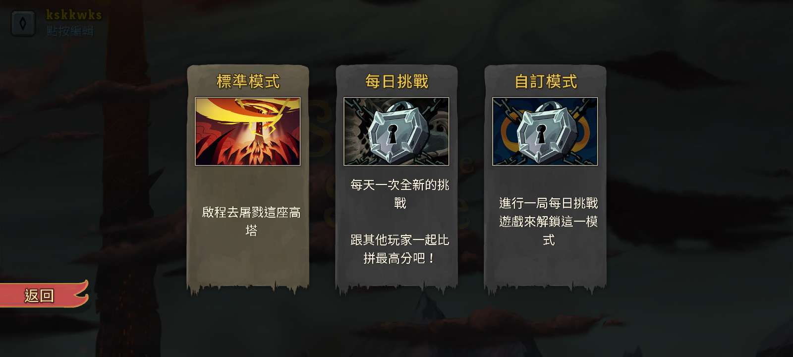 【手游推荐】杀戮尖塔 Steam移植游戏攻略_手游下载 第4张 【手游推荐】杀戮尖塔 Steam移植游戏攻略_手游下载 第4张