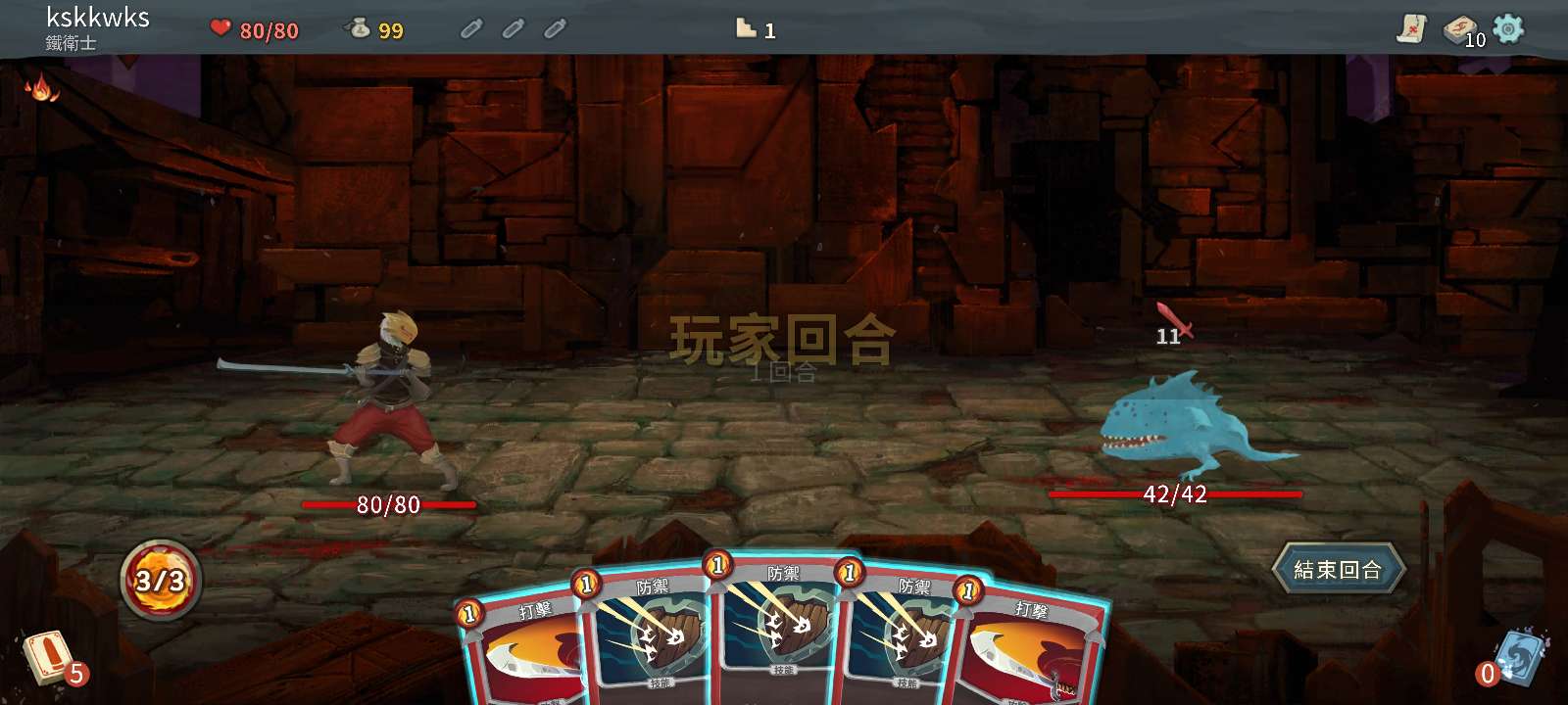 【手游推荐】杀戮尖塔 Steam移植游戏攻略_手游下载 第6张 【手游推荐】杀戮尖塔 Steam移植游戏攻略_手游下载 第6张