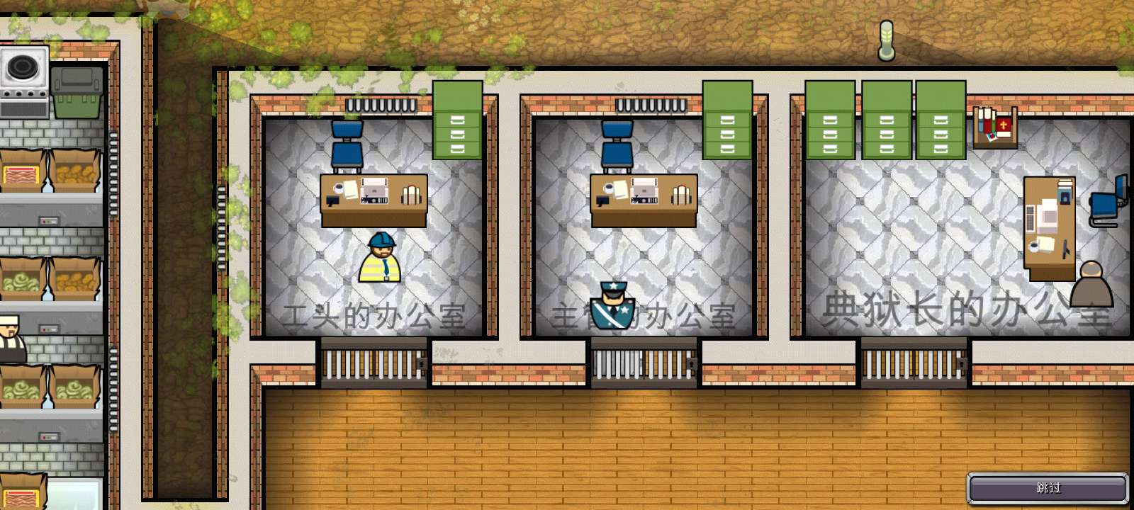【手游推荐】监狱建筑师 Steam移植游戏攻略_手游下载 第2张 【手游推荐】监狱建筑师 Steam移植游戏攻略_手游下载 第2张